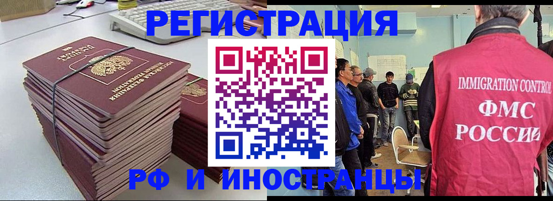 найти адрес прописки в Бавлах