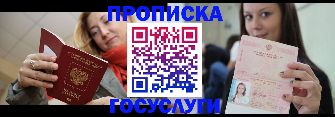 найти адрес прописки в Бавлах